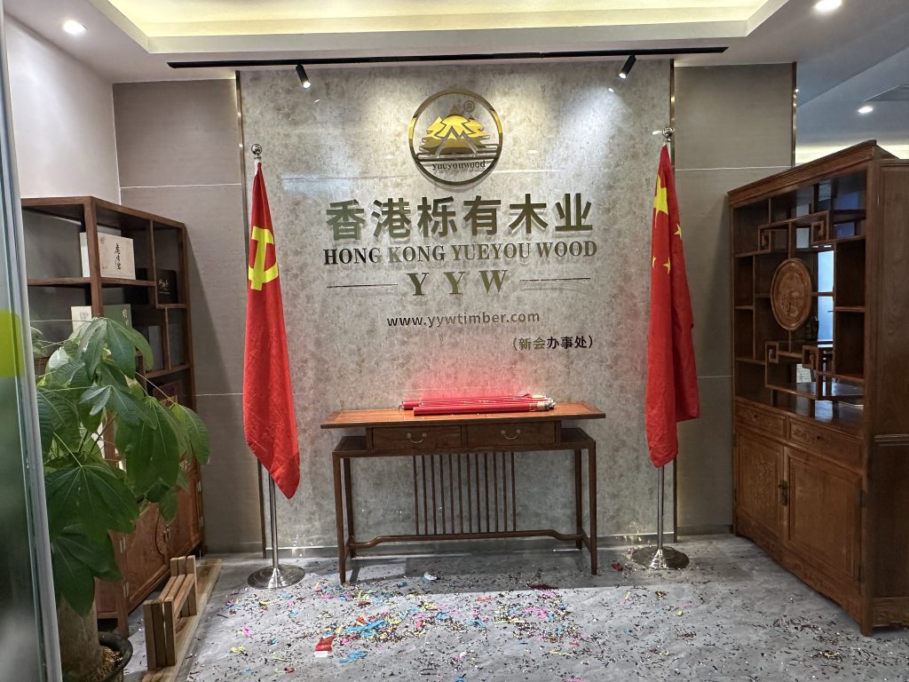 timber company office interior
